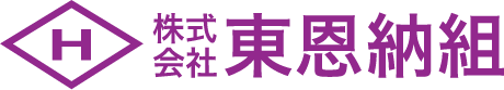 株式会社東恩納組