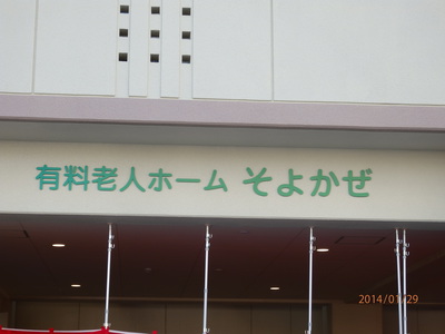 ファイル 317-4.jpg